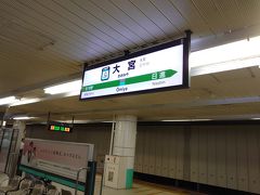 ドラクエウォークやってたらすぐついちゃった。