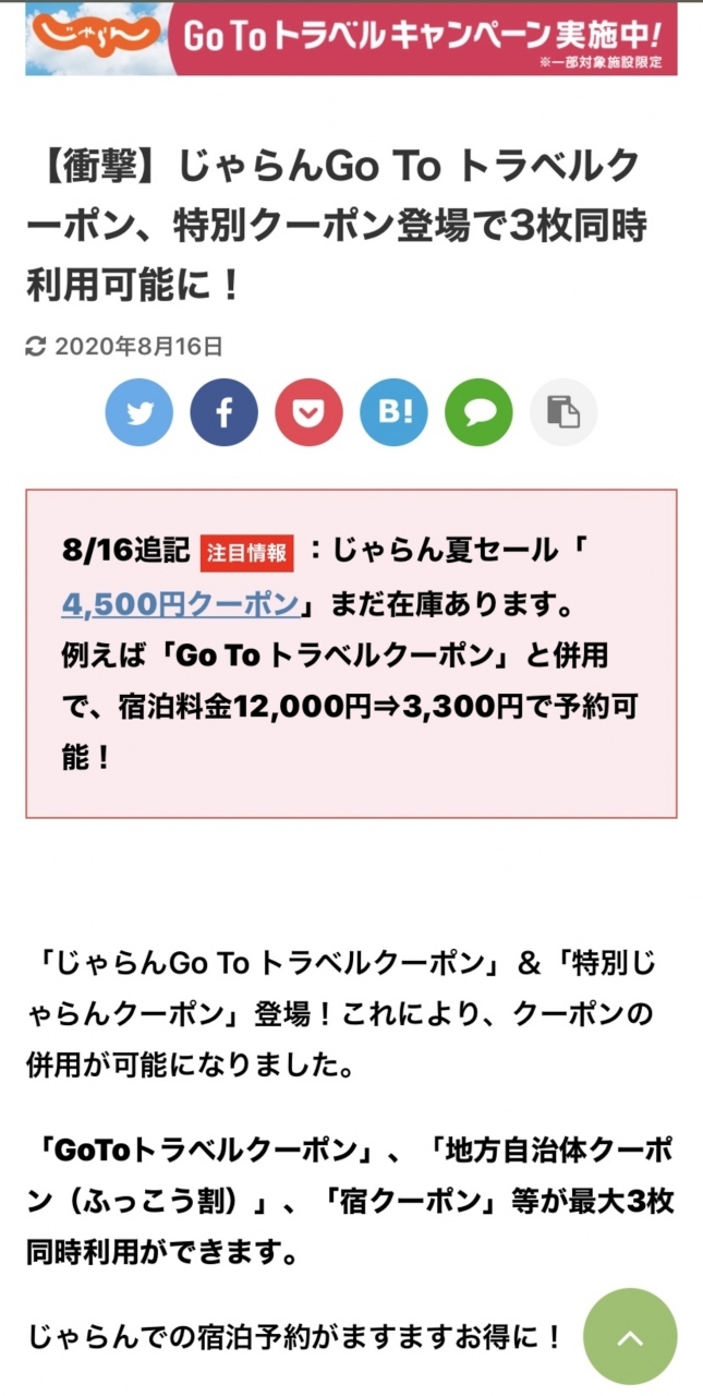 年9月go To県内トラベル プールを求めて中華街 従妹28歳 息子4歳8ヶ月 横浜 神奈川県 の旅行記 ブログ By Akoさん フォートラベル 年9月go To県内トラベル プールを求めて中華街 従妹28歳 息子4歳8ヶ月 横浜 神奈川県 の旅行記 ブログ By Akoさん フォートラベル