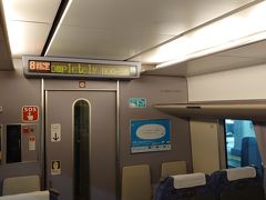 サンダ～バート内は普通です。