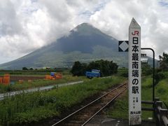 西大山駅です、写真の通り、最南端の駅ということで、
若者が多かった。この駅前には売店というより、お土産屋的なお店がありました。