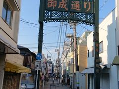 鎌倉御成商店街