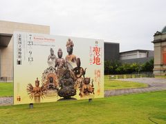 京都国立博物館で開催されている、西国三十三所　草創1300年記念特別展「聖地をたずねて－西国三十三所の信仰と至宝－」を鑑賞しました。
（7月23日～9月13日）