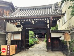 行願寺は、一千年の歴史をもつお寺です。
通称は革堂（こうどう）。