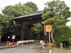 今熊野観音寺は、泉涌寺の境内にあります。
