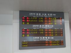 福井駅 (福井県)