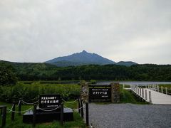 そして翌日、雲ってはいますが山の全景が見られました。ラッキー。
利尻もう何回も来てますが、山が神隠しにあったようにまったく見ることができないということも少なくないのです。

ここはオタトマリ沼。原生林に囲まれた島で一番大きな沼です。
北海道銘菓「白い恋人」のパッケージの写真は、オタトマリ沼から見た利尻山と云われています。
ここ、利尻訪れるたびに来てますが、天気の良い日はとても美しく感動します。
2018年には、平成天皇皇后両陛下が初めて利尻島をご訪問。
快晴のオタトマリ沼の桟橋に立ち記念写真を撮られています。
快晴の絶景を見ていただけて良かったです。