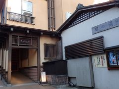 湯田川温泉 九兵衛旅館