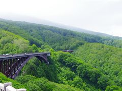 もう一軒くらい温泉行こうということになり、前日蔦温泉に行く途中で目にした猿倉温泉へ。

その前に城ヶ倉大橋にちょっと寄り道。