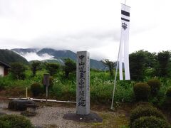 ここに『中山道東西中間之地』の石碑があります。
天気がよければ木曽駒ヶ岳などの山並みも見えるらしいんだけどね。。
雨が降ったりやんだりのどんよりしたお天気です。
