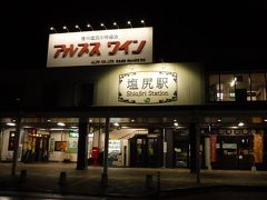 行きに進んできた道を戻っていきます。
夜ごはんのお店を検索するけれど、まったく土地勘がないので行きたいお店が現在位置から進行方向にあるのかがわからない。