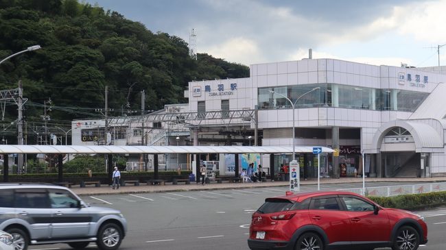 お墓参りと伊勢神宮 伊勢志摩と鳥羽の旅 志摩市 賢島 浜島 三重県 の旅行記 ブログ By はるたまさん フォートラベル お墓参りと伊勢神宮 伊勢志摩と鳥羽の旅 志摩市 賢島 浜島 三重県 の旅行記 ブログ By はるたまさん フォートラベル