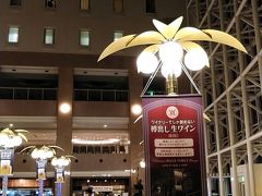 朝晩食事付きなのでレストランへ
入店時に検温と消毒、食事を取りに行くときには手袋マスク着用が求められます