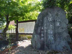 中山道　美江寺宿