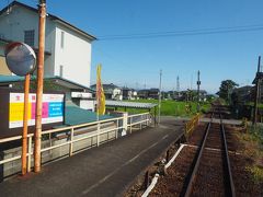 今度は横屋駅に。