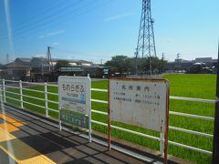 モレラ岐阜駅