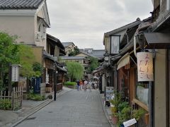産寧坂は清水寺に続く道なのに、こちらも人は疎ら。
平日とはいえ、こんな京都を初めて見た！