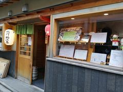 京の居酒屋 ぽんと