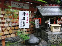 野宮神社