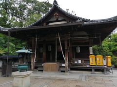 鹿苑寺(金閣寺)