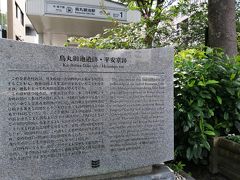 烏丸御池遺跡 ・ 平安京跡