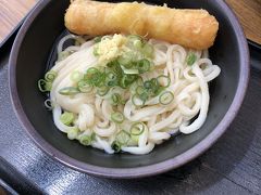 中村うどん