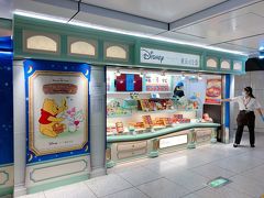 ディズニースイーツコレクション バイ東京ばな奈 JR東京駅店