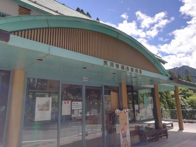 関西選りすぐりのハイキングコース 洞川温泉 大峰山 天川 奈良県 の旅行記 ブログ By ごんちゃんさん フォートラベル