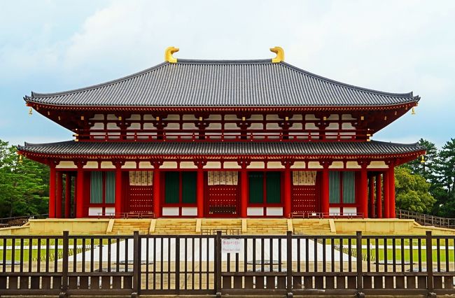 奈良県30 奈良市d 法相宗大本山 興福寺 東金堂/国宝館/南円堂