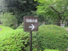 公園を歩いて、