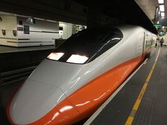 新幹線に乗っていきます。