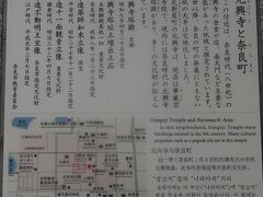 奈良県34　奈良市h 　ならまち　歴史的な町並み　　　37/　　　1