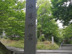 北海道神宮
