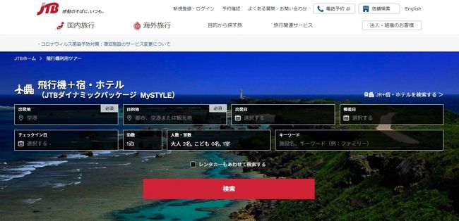 初めての国内一人旅で松本へ その1 旅のスタートは黒壁の松本城 松本 長野県 の旅行記 ブログ By Rinさん フォートラベル 初めての国内一人旅で松本へ その1 旅のスタートは黒壁の松本城 松本 長野県 の旅行記 ブログ By Rinさん フォートラベル