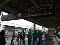 ランチ後はJR静岡駅まで戻って東海道本線に乗りました。

当日の午前中に東海道本線で人身事故があり
13時半の時点で静岡駅では約10分遅れていました。

静岡駅からスタジアム最寄りの愛野駅までは通常なら約50分
キックオフは16時半だから余裕で間に合うだろうと
静岡始発岐阜行きで座って行くことにしました。