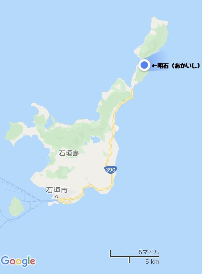 石垣島 開拓の集落明石 月桃の宿あかいし 滞在記とバスで島回りおまけ１泊２日編 石垣島 沖縄県 の旅行記 ブログ By Swalさん フォートラベル