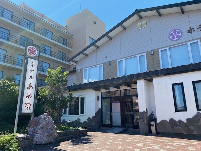 利尻島 2泊3日で夏の利尻島gotoトラベル旅 利尻島 北海道 の旅行記 ブログ By てりさん フォートラベル 利尻島 2泊3日で夏の利尻島gotoトラベル旅 利尻島 北海道 の旅行記 ブログ By てりさん フォートラベル