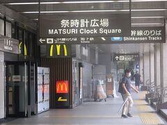 奈良県36　奈良市ｊ　御宿野乃　奈良　　　55/　　　55