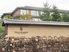 京都市-3　フォーシーズンズホテル京都　　37/　　　　34