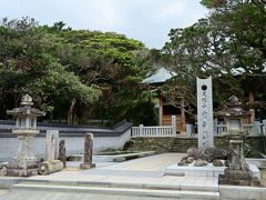 ●金剛福寺

次に訪れたのは、県道を挟んで向かい側にある四国八十八箇所霊場第38番札所の「金剛福寺」です。
この門構えからして、かなり立派なものですね～。