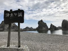 浄土ヶ浜（宮古市）。