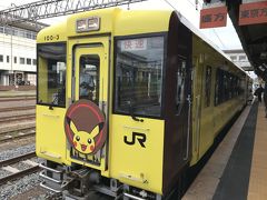 一ノ関駅。

平泉駅より一ノ関行き電車に乗車。
一ノ関駅下車時、観光列車「ポケモントレイン気仙沼号」が降りたホーム向かい側に停車していた。

一ノ関駅で小牛田行きに乗り換え、本日の最終目的地福島駅に向かう。