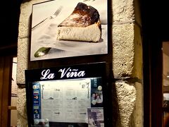 【サンセバスチャンの旧市街地を徘徊】

この『ラ・ヴィーニャ』と言うお店のチーズケーキがその名を轟かせているそう。
