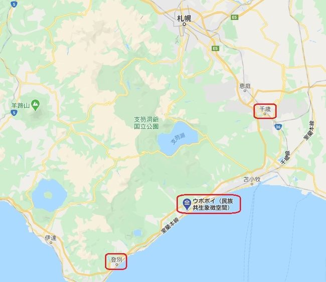 北海道 登別温泉とウポポイの旅 白老 大滝 北海道 の旅行記 ブログ By つよしさん フォートラベル 北海道 登別温泉とウポポイの旅 白老 大滝 北海道 の旅行記 ブログ By つよしさん フォートラベル