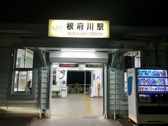 根府川駅から小田原駅までは約8分。

ここからはJRに乗って小田原駅へ。