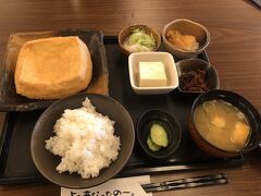 厚揚げステーキ御膳。ご飯と味噌汁はおかわり自由だけど、ボリュームありすぎ