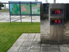 梅雨前線より北側の北海道は、
大陸からの爽やかな空気。

連日35℃を越える南側の猛暑とは別世界。
気温17.9℃とやや肌寒いぐらいの
旭川空港です。