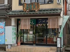 前回、千頭駅に来た時に買った川根茶の茶ようかんがすごく美味しかったので、またお土産に。
杉本屋さん。
