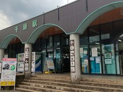 大井川鐵道の千頭駅に来ました。

お隣りの｢道の駅 音戯の郷｣の駐車場に停めました。