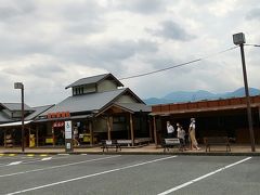 仕方がないので、ここならお茶のソフトクリームとか何かあるかな～と、｢道の駅川根温泉｣に寄ってみました。
SLが見える温泉として有名なところです。

ただ、私の期待したような川根茶ソフトクリームなどはなく、よくあるスジャータのソフトクリームでした。
うーん。。。 (｡-ω-)