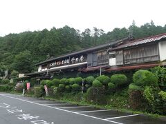 14:00　下呂温泉合掌村に到着しました。